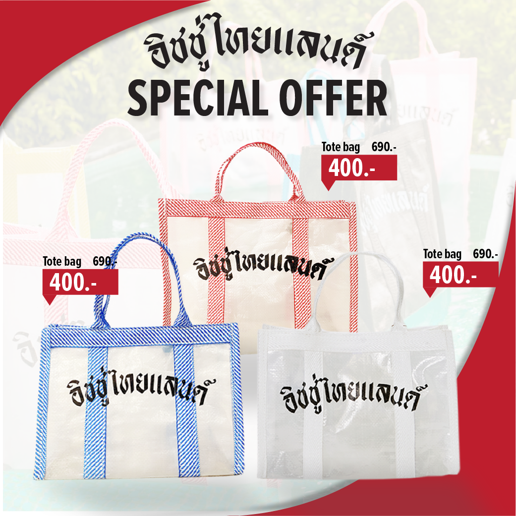 Tote Bag Special offer